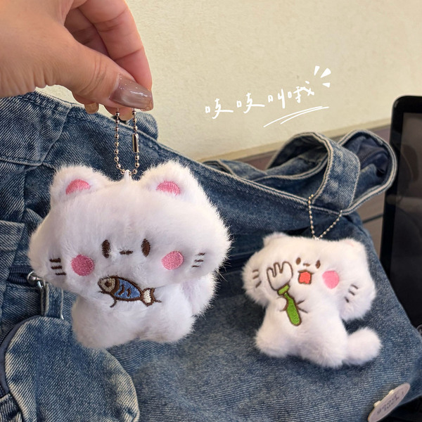 Plush cartoon pendant