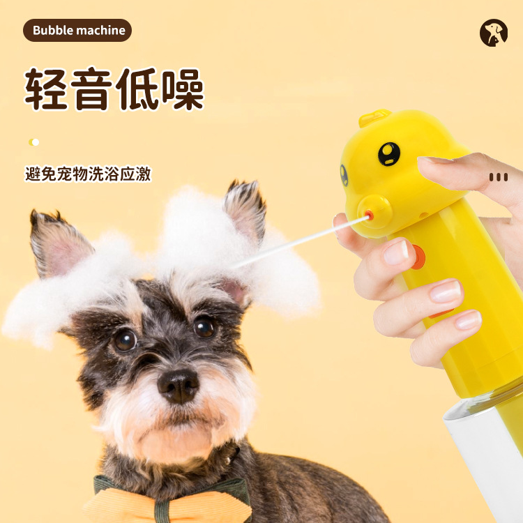 Nueva máquina de espuma para mascotas transfronteriza linda máquina de burbujas perro gato baño baño gel de ducha perro inteligente