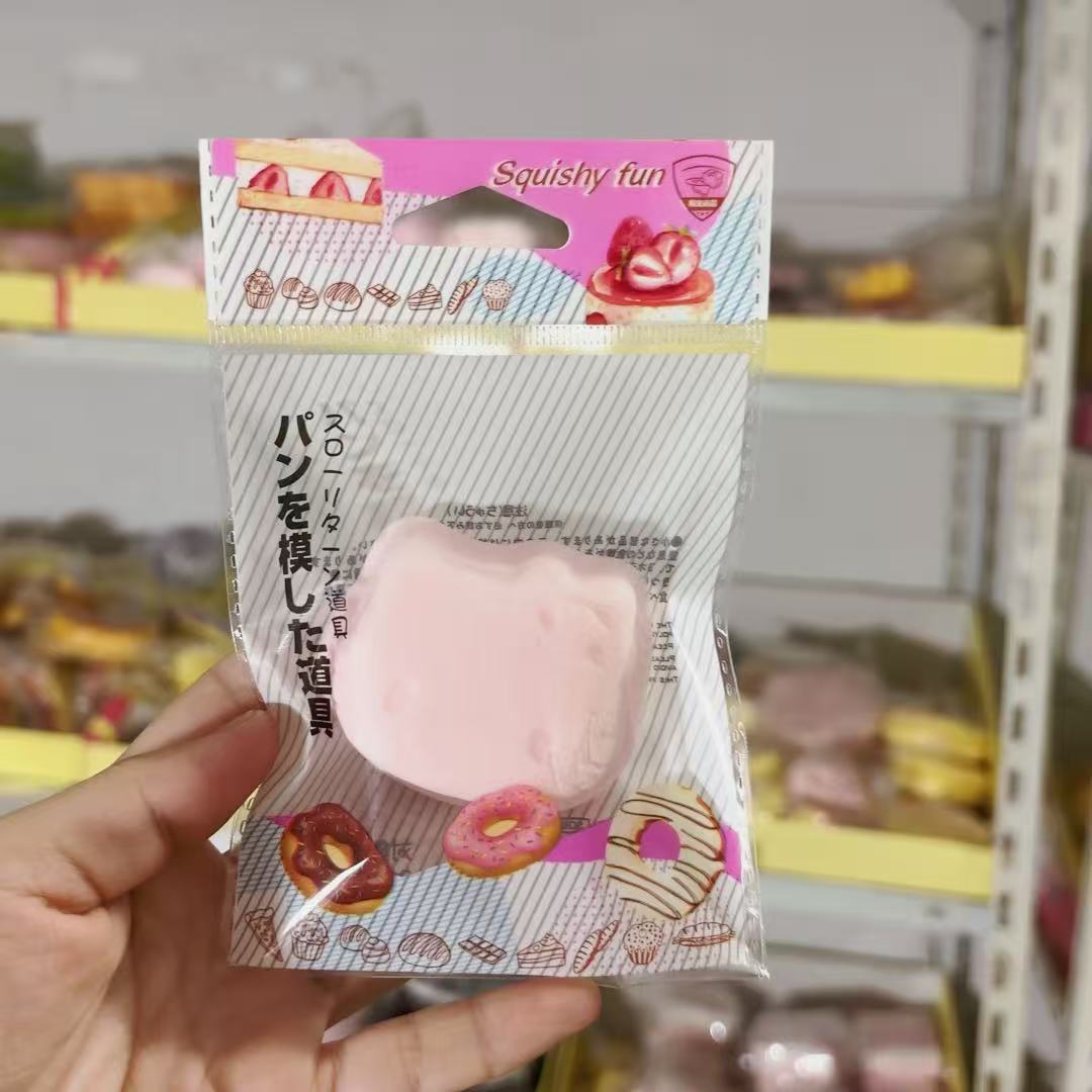 부드러운 고양이 머리 모양의 말랑이 인형 1개