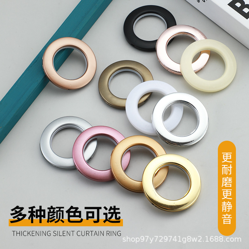 Curtain ring Roman ring curtain accessories curtain round hole ring curtain buckle ring perforated ring curtain cloth