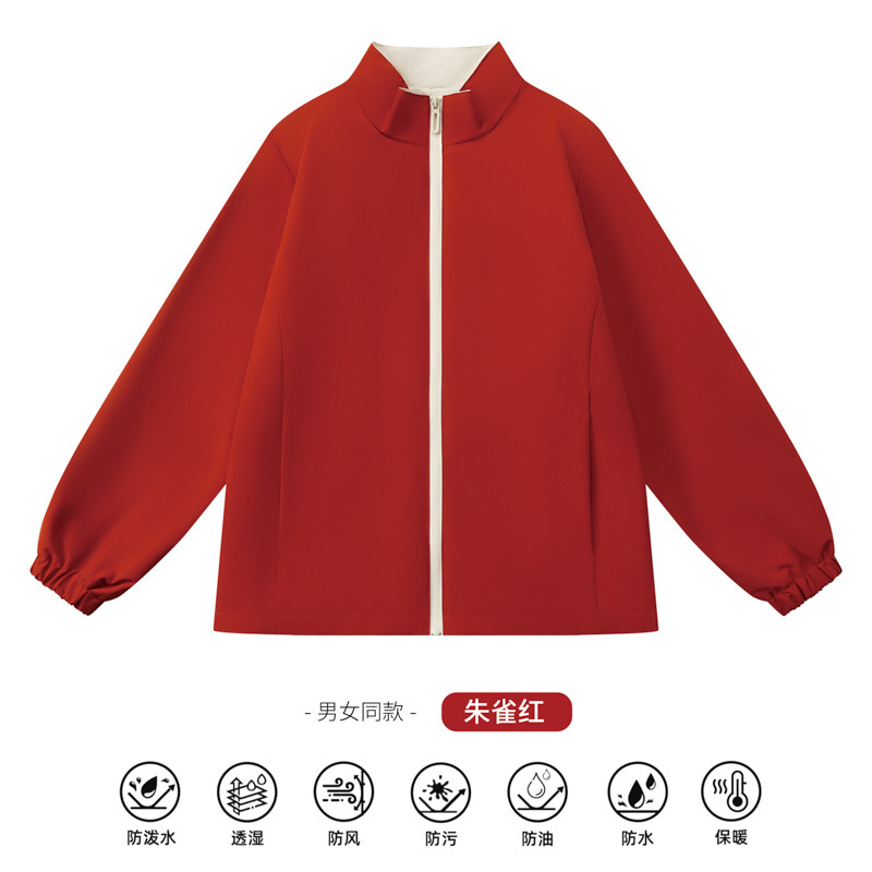 工作服冲锋衣定制防泼水登山防风夹克外套薄款工装户外男凯泰|undefined