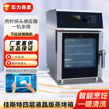 ��˹��JO-E-Y43S�Č�Һ�����f�������䲻��偠t���ú決������t