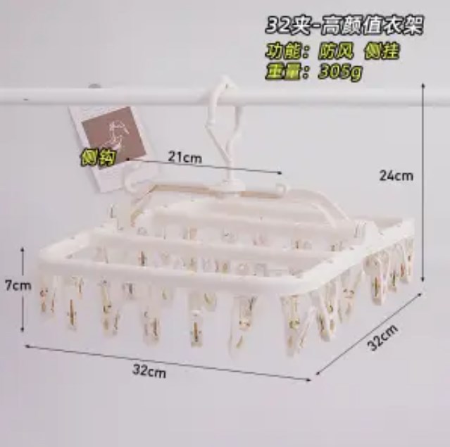 측면 걸이 32 클립 포함 흰색 + 흰색