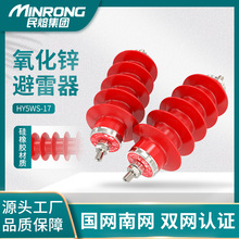 ����10kv�����ѹHY5WS-17/50�����17/50Q/FT����п����������