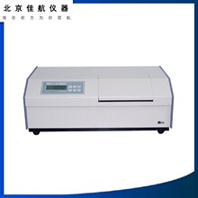 自动旋光仪WZZ-1S旋光度测定仪WZZ-2S 保存三次复测结果 浓度纯度