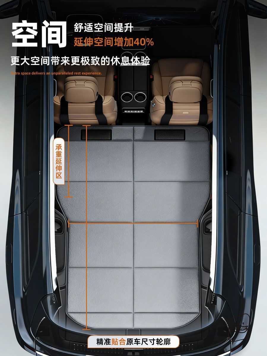 New 26 models of car mattresses specifically for the AITO M7, rear seat and trunk sleeping pad, a magical in-car sleeping device