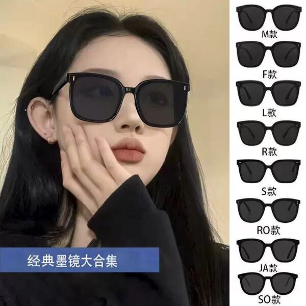 sunglasses for men and women