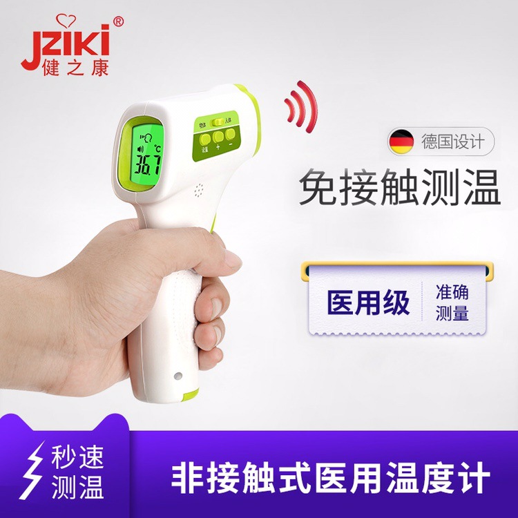 Factory Direct Supply Hand-held Infrared Forehead Temperature Gun Household Temperature Gun Medical Thermometer Thermometer Forehead Temperature Gun