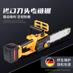 戦虎12インチ小型リチウム電気伐採チェーンソー片手鋸無線リチウム電気チェーンソーチェーンソー