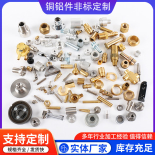 ���P䓼��ӹ� �X��cnc�ӹ� ���diyС������l�㲿������܇���ӹ�
