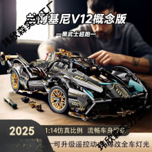 新款高品质儿童益智摆件黑金积木跑车兼容乐高男孩拼装玩具大型赛