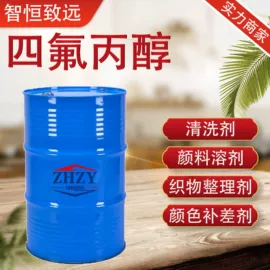 分析试剂;磷酸盐;羧酸盐