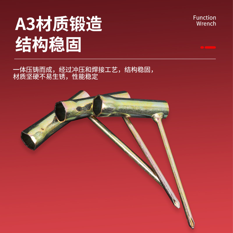 厂家现货批发童车电链锯13mm套筒 花塞套筒扳手 简易单头套筒X20