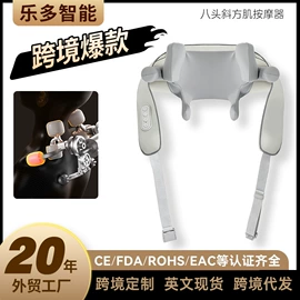 按摩枕/靠垫;按摩足疗机;电热护膝护腰