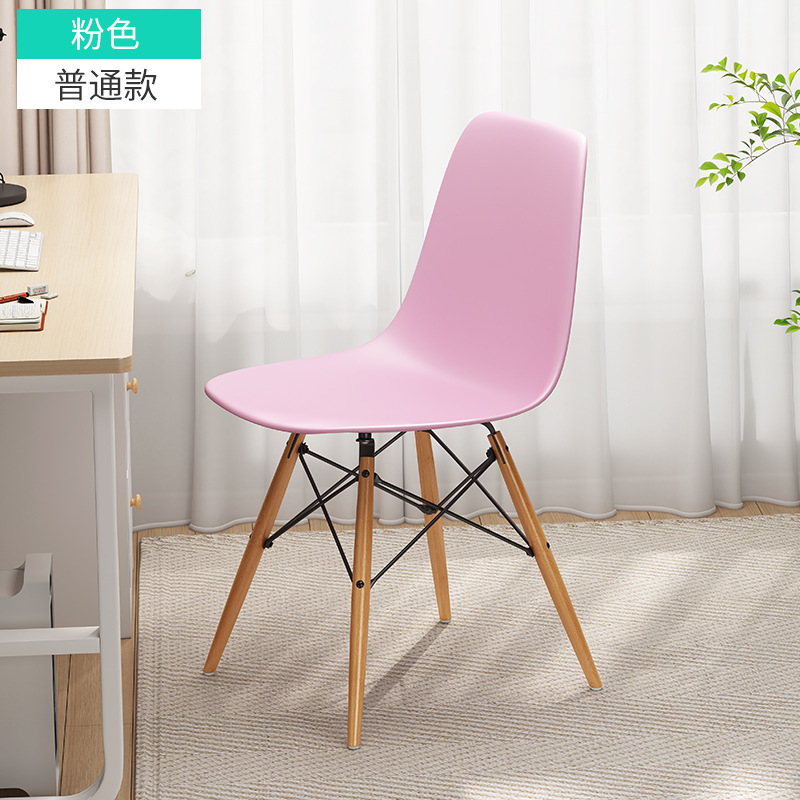 Silla Eames Silla de comedor silla de la computadora silla de plástico silla trasera moderna silla de Oficina Creativa minimalista Silla de negociación