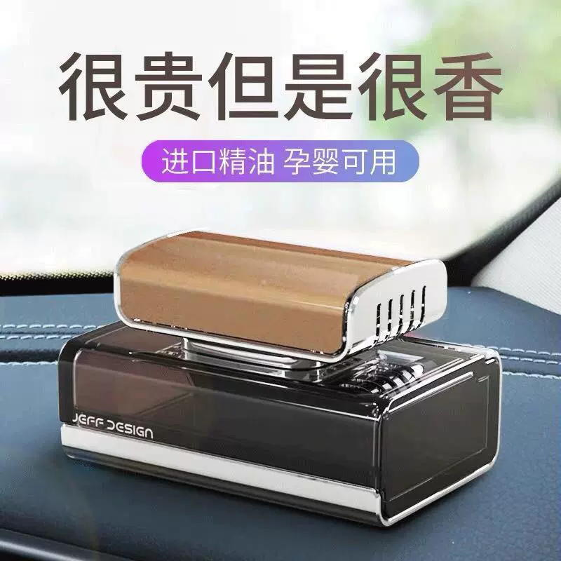 Производитель HOT Ocean Line аромат автомобильного парфюмерии украшения ароматерапия автомобиля парфюмерия седло автомобиля внутренние украшения эфирное масло оптом