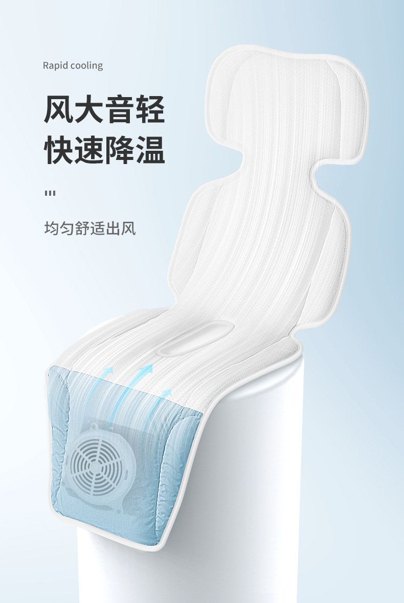 Stroller Cooling Pad, Summer Baby Stroller Universal Ventilated Seat Cushion, Breathable Car Safety Seat, Children's Cooling Mat