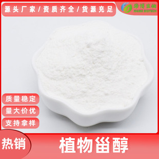 ֲ���޴�40%-95% ������ȡ�� �������� &beta;���޴� ֲ����ȡ��