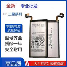 ��������A8/A9/S6e/S7/S8+/S9/S10/w2016/w2017/note5�ֻ����nt8