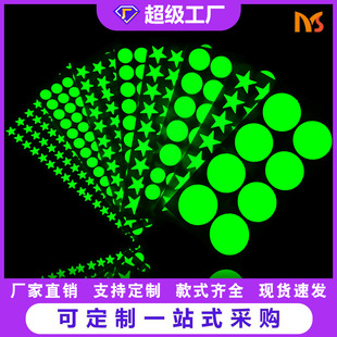 Factory wholesale pvc flame retardant luminous sticker material waterproof adhesive fluorescent film pet self-luminous light storage material