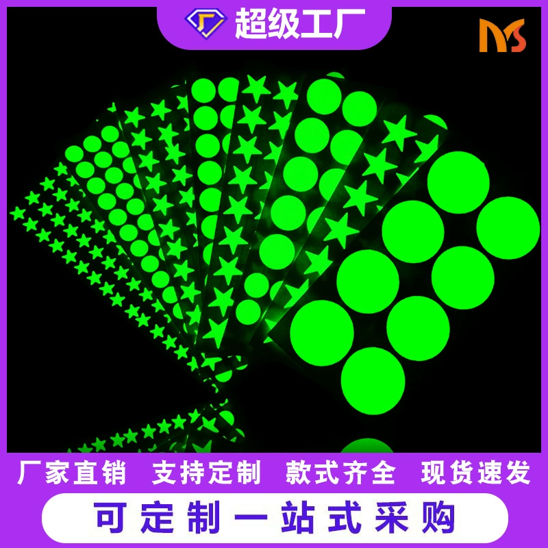 Оптовая фабрика ПВХ огнестойкий светящийся материал наклейки водонепроницаемый подклей флуоресцентная пленка pet самолюминесцентный материал для хранения света