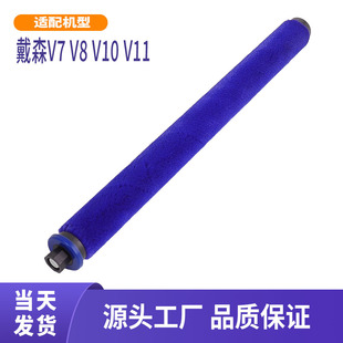 �m���ɭDyson V7V8V10V11���m�������ˢܛ�q���^���ü��Lˢëˢ