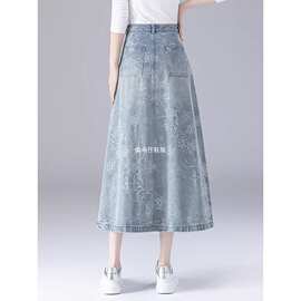 提花牛仔半身裙女士2026春夏季新款高腰显瘦宽松A字大摆中长裙子