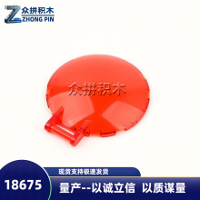 �����ָ߻�ľ�����ɢ�� 18675 6x6����Բ��19229��ͯ���һ����