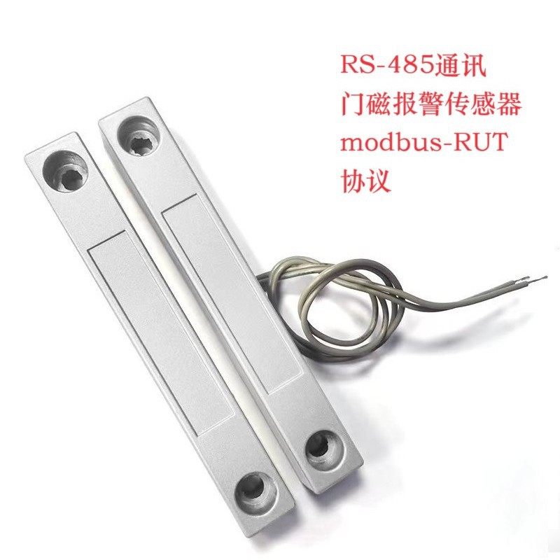 RS485通讯门磁报警传感器modbus-RUT协议有线门磁感应开关