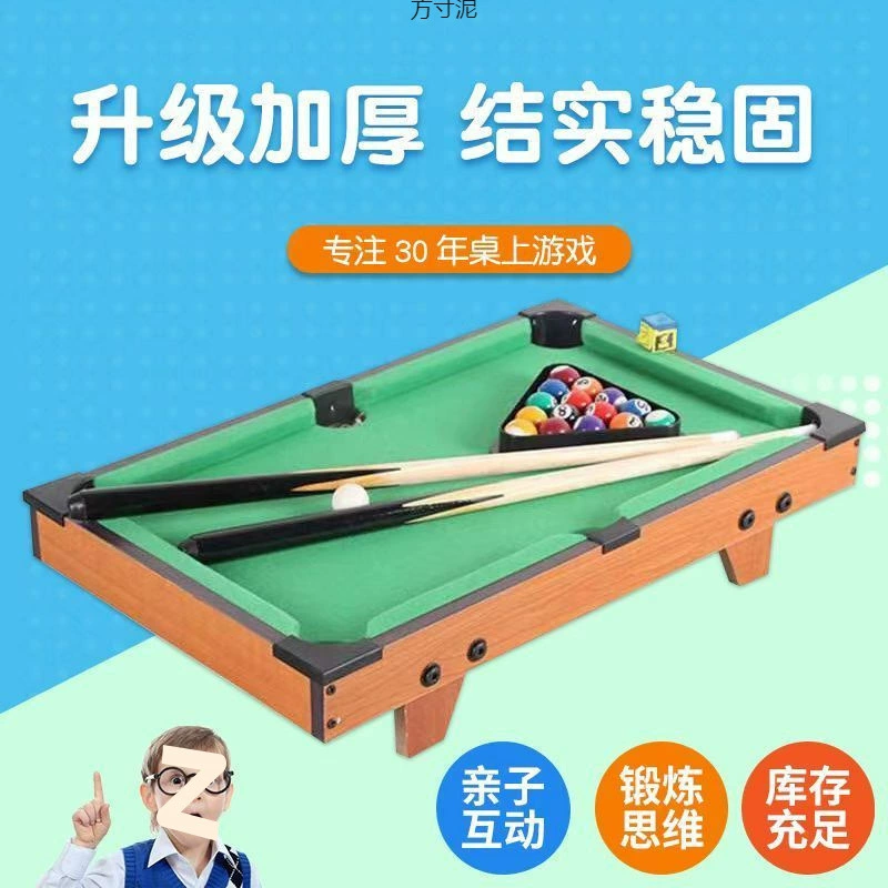 Бильярдный стол для дома, детский большой стол, мини-вентилятор, маленький бильярд, игрушка для мальчика, родительско-детская игрушка, подарок на день рождения, оптовая торговля для зарубежных рынков