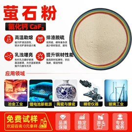 其他非金属;其他颜料;电气石