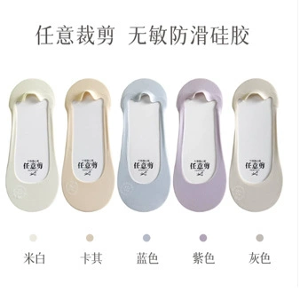 Носки женские летние ледяные шелки