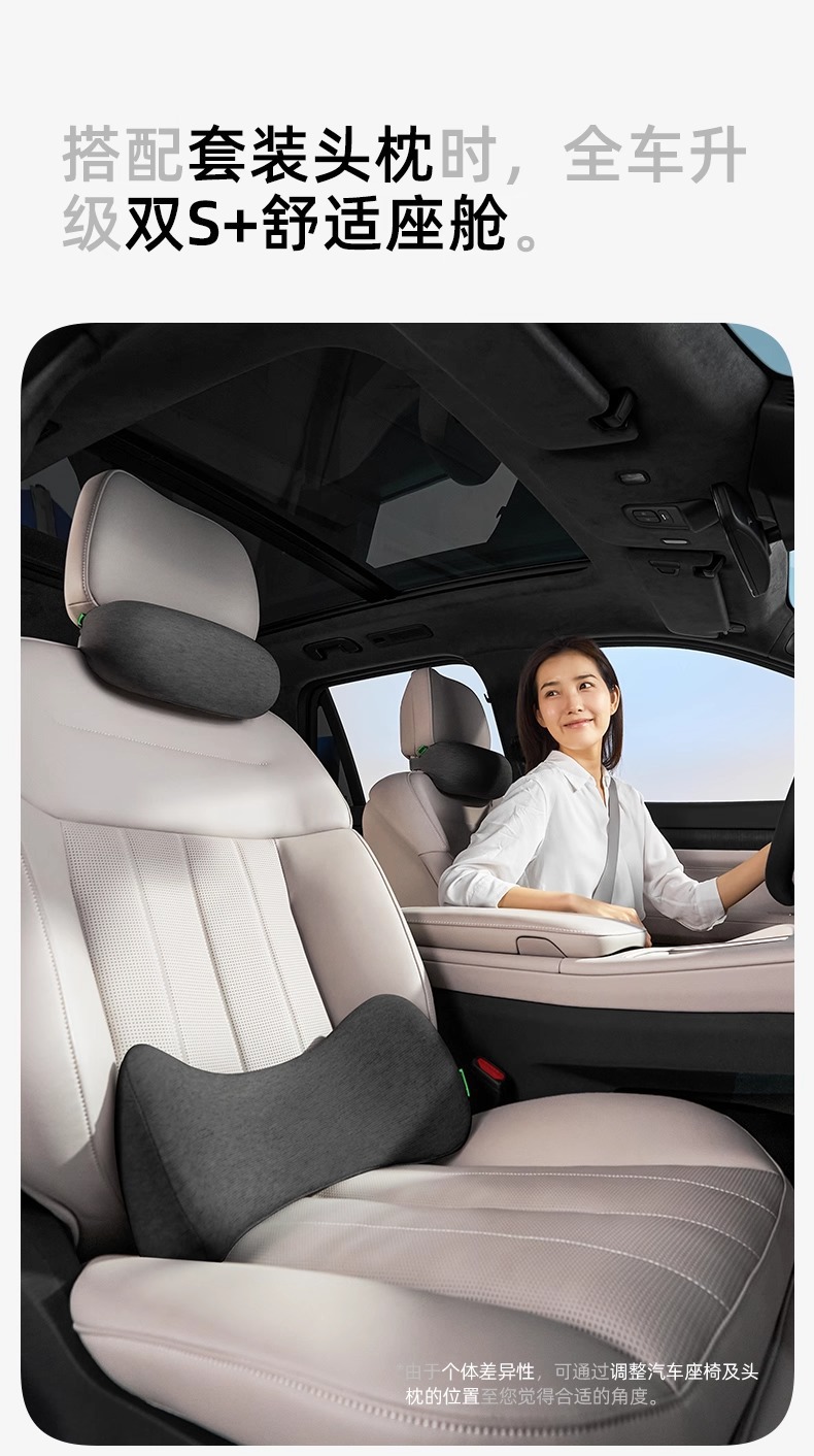 Y-Shaped Car Headrest Seat Cushion, Car Neck Pillow, Tesla Neck Pillow, Lumbar Support, Memory Foam