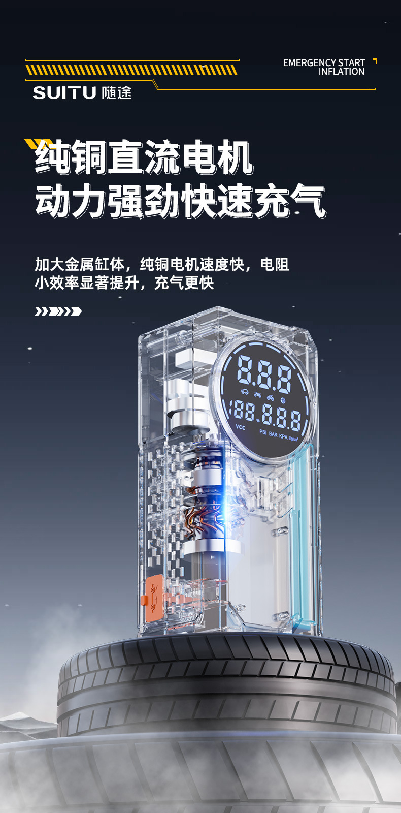 Air Pump Vehicle Air Pump Wireless Tire with Tire Pressure Measurement Emergency Start Power All-in-One Machine for Electric Vehicles