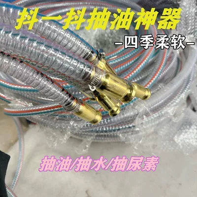 Kempinq və səyahət, and Oil Transfer Pipe - standard-6-point-copper-headband-4m-steel-wire-pipe-pipe-clamp