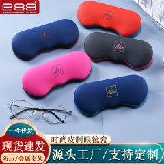E88puレザーケース鉄ケースクリエイティブポータブル学生子供近視サングラスケースカスタマイズ可能ロゴ