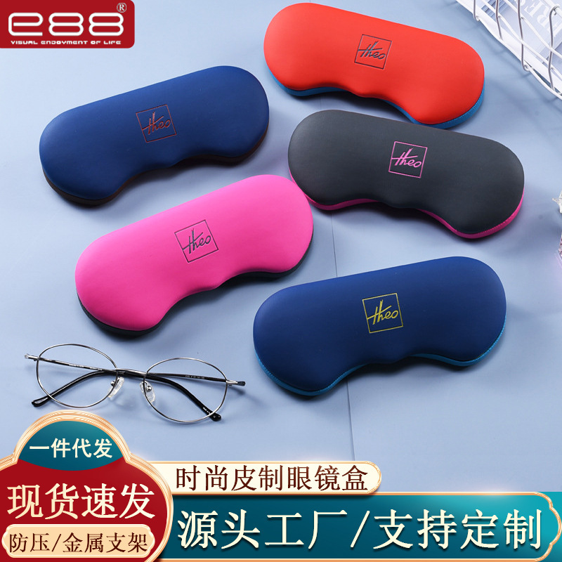 E88puレザーケース鉄ケースクリエイティブポータブル学生子供近視サングラスケースカスタマイズ可能ロゴ|undefined