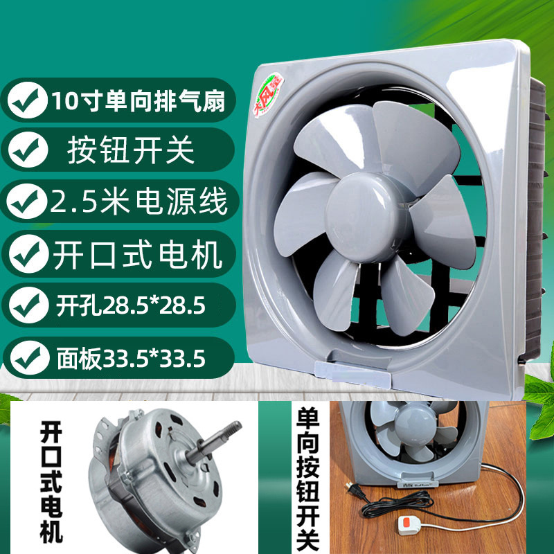 一方のファン家庭用窓式排気ファン排気ファン静音キッチントイレ換気扇百探|undefined