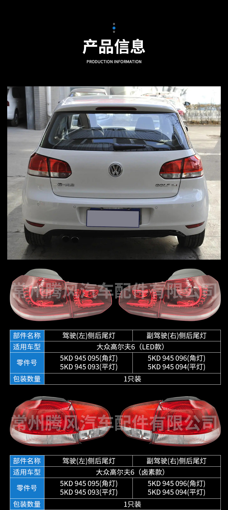 Factory direct supply is suitable for Volkswagen Golf 6 halogen lamp shell R20 modified LED rear tail light with large quantity and excellent price.