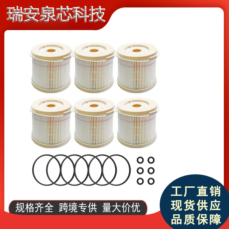 6-компонентный топливный фильтр Micron 2010PM-OR 30 для серии Marine500