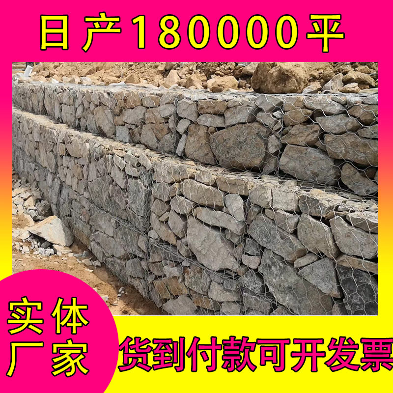 Galvanized Gabion Retaining Wall Gabion Mesh Flood Control Engineering Gabion Stone Mesh River Treatment Gabion Box Wire Cage