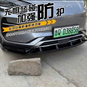 Suitable for BYD Song PLUSdmi/EV front spoiler, front lip modification, bumper protection, exterior parts