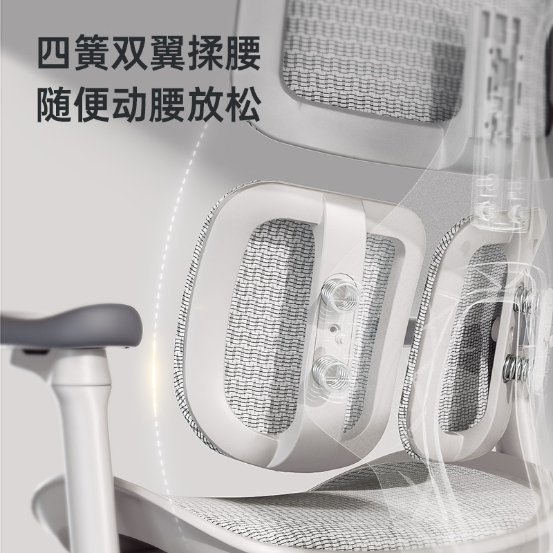 3Yv5 Xihao Ergonomic Chair S100 Computer Chair Office Chair Comfortable Long-Sitting Chair with Backrest Gaming Chair 3Yv5 Xihao Ergonomic Chair S100 Computer Chair Office Chair Comfortable Long-Sitting Chair with Backrest Gaming Chair