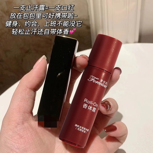 Aikono Fresh Roll-On Deodorant, Fruity Refreshing Armpit Long-lasting Fragrance Pocket Portable White Peach Antiperspirant