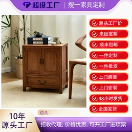 屏风、隔断类;门厅/玄关;斗柜