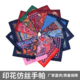 领带;色织、提花布;领结/领花