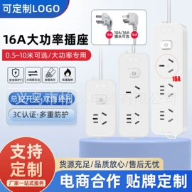 接线插座;转换插座;其他插座