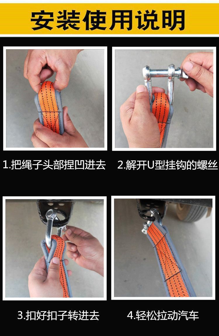 3T5T10T15T Trailer Rope Rescue Rope Off-Road Vehicle Trailer Rope Car Household Traction Rope Car Special Rope