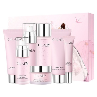 欧佩燕窝珍珠奢宠修护七件套护肤品补水保湿化妆品套装厂家代发
