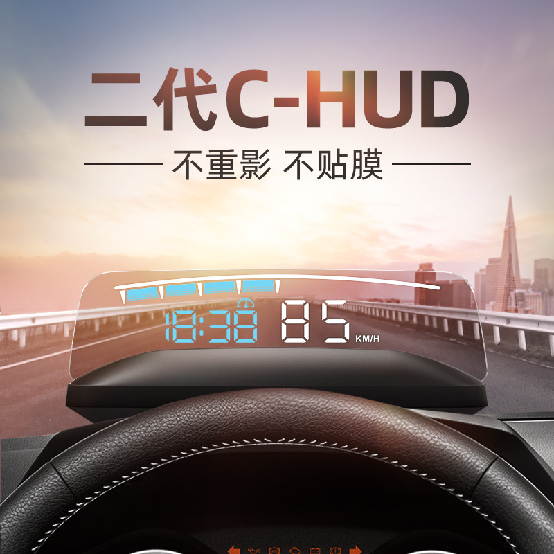 Qìchē HUD Head-Up Display, OBD Speed, RPM, Water Temp, Large Screen (tachometer) - black